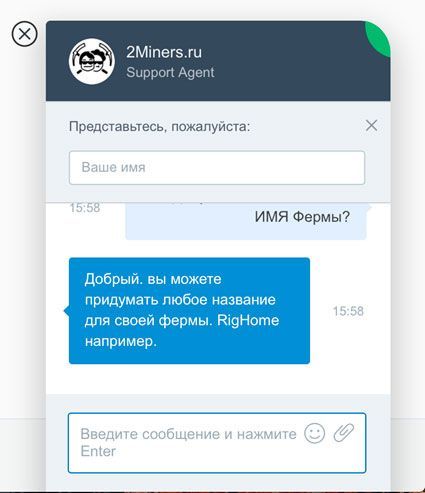 Пул для майнинга 2miners.ru — достоинства и особенности работы ресурса