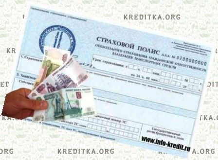 Сколько стоит страховка на автомобиль в казахстане